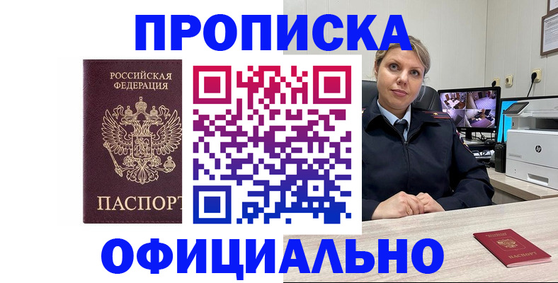 регистрация для школы в Колпашево